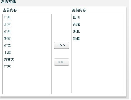 效果圖