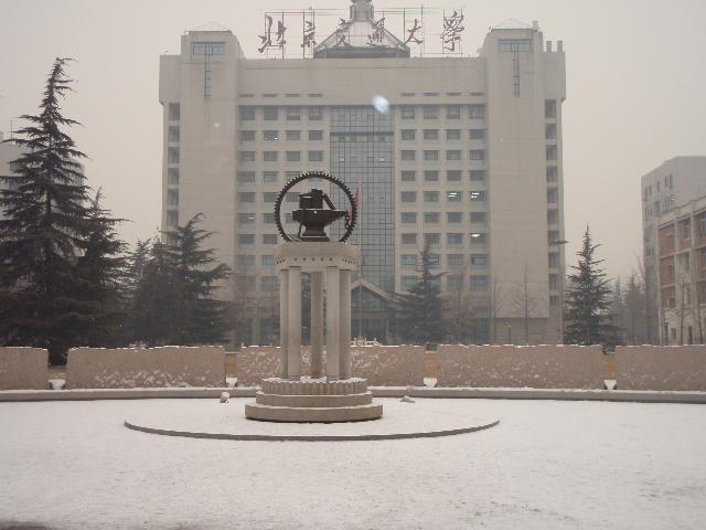 再見了，我深愛的校園