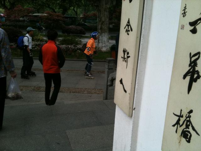 直排老太