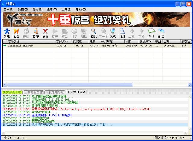 這個速度，我滿意2！