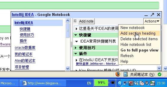 google-notebook-firefox.png