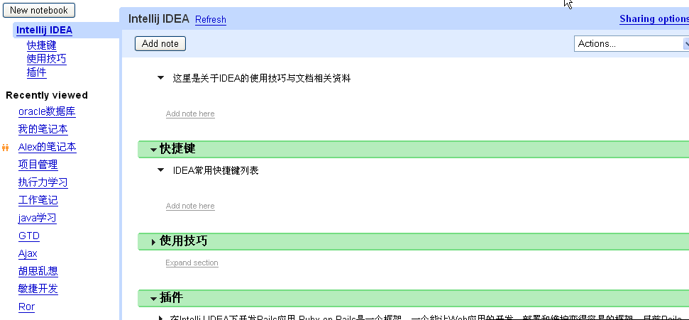 google-notebook.png