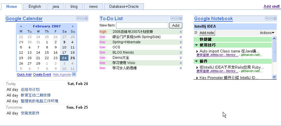 mygoogle-desktop.png