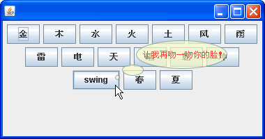 AzEllipseToolTip1.gif