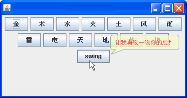AzPolygonToolTip.gif