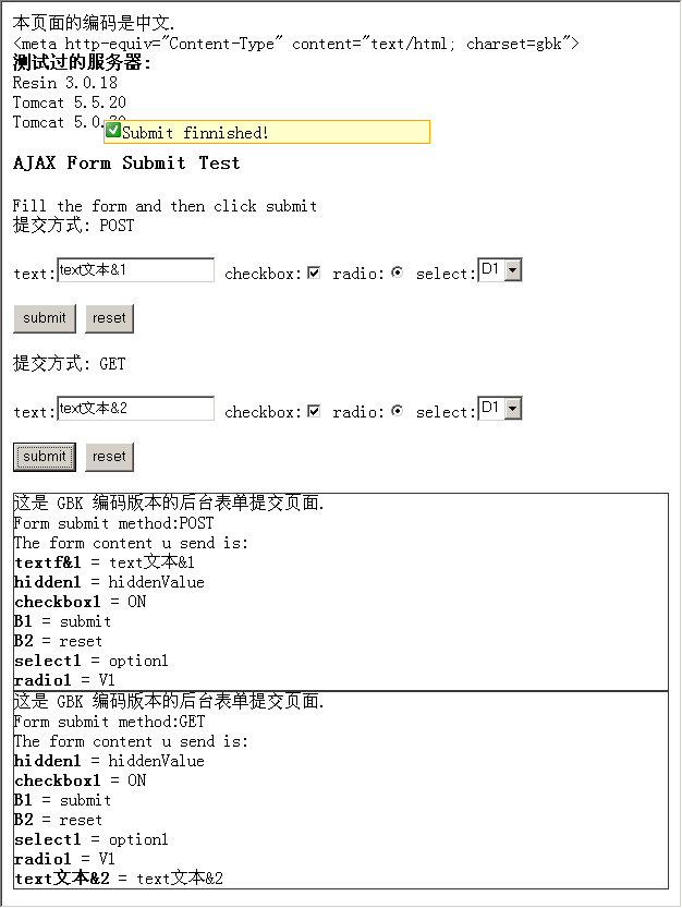 http://www.aygfsteel.com/images/blogjava_net/beansoft/18680/o_AJAX%20Form%20Submit%20GBK.png