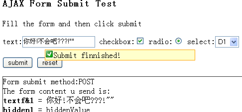 http://www.aygfsteel.com/images/blogjava_net/beansoft/18680/o_ajaxFormer.png