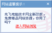 blogjava_popup_msn_in