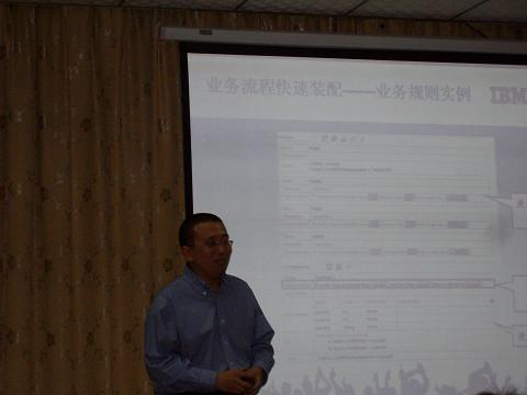 IBMer 介紹本次比賽