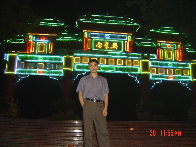 肇慶七星巖