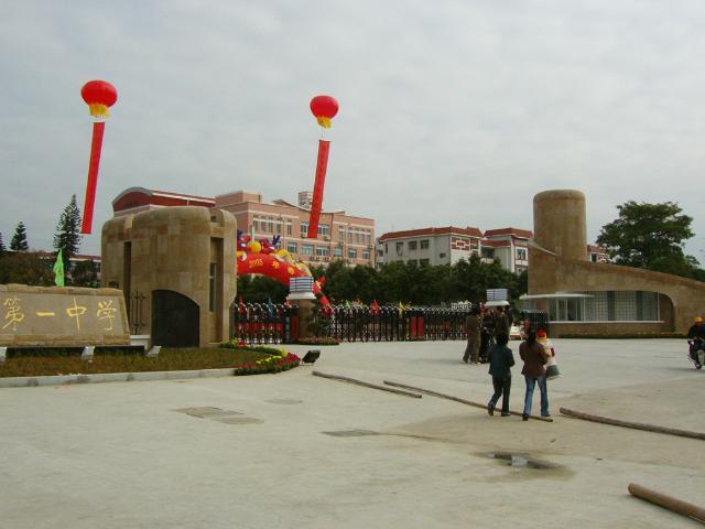 母校換新顏