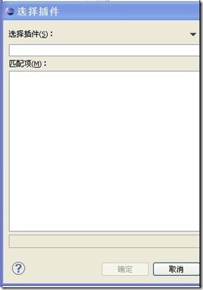 Java_birt_create_fragment_project_2