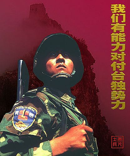 軍人 軍人