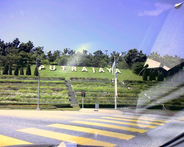 美麗但不準華裔入住的城市 Putra jaya