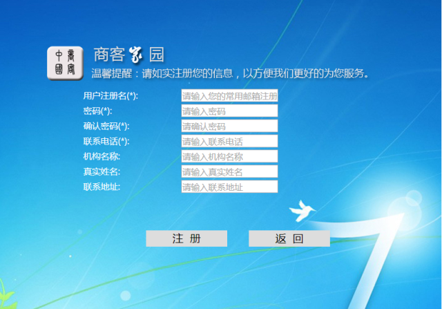 主頁