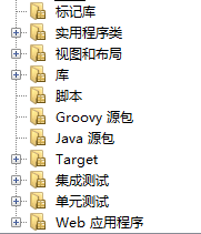 说明: 计算机生成了可选文? 白长蔽己库国L妇实用程序类困白视图扣布局序白库口脚本白Gr00Vy源包·｝自Java源包q丁arget国白集成试国白单元试田尸白Web应用E序
