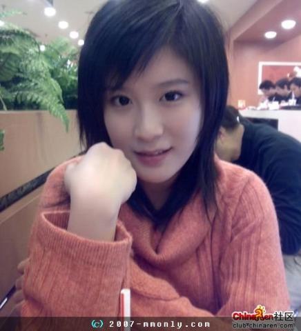 美女