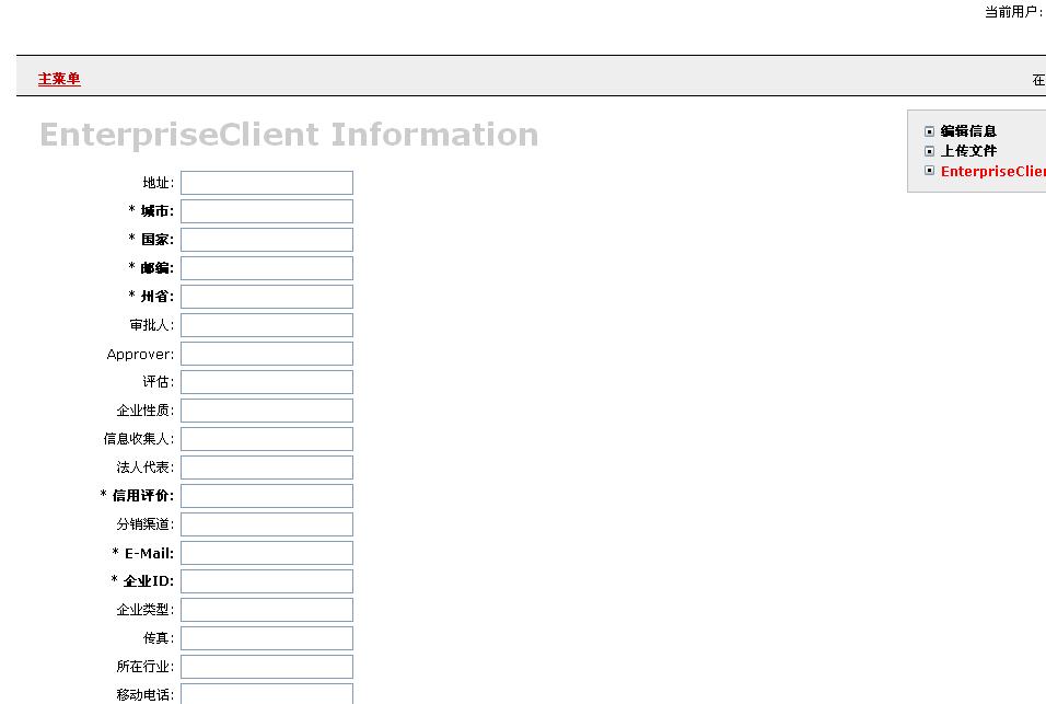 enp-client.JPG
