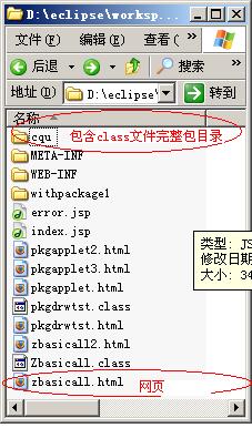 applet1.JPG