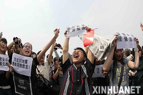 5月19日，北京天安門廣場的群眾在默哀后齊聲高呼“中國加油！”“汶川加油！”