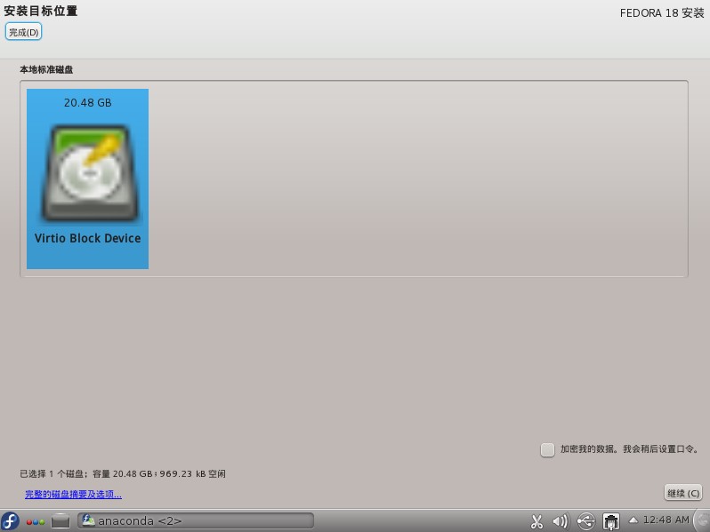Fedora18 KDE LiveCD