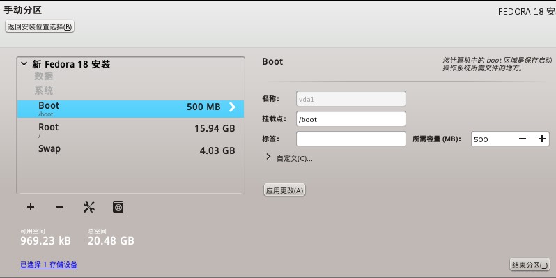 Fedora18 KDE LiveCD