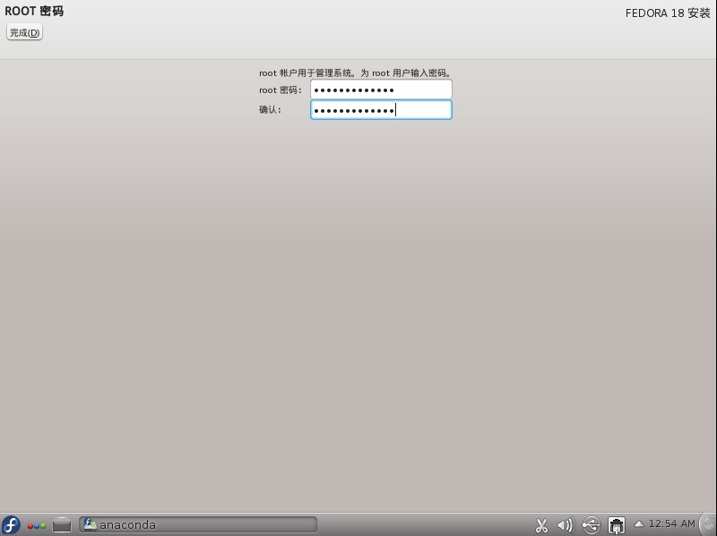 Fedora18 KDE LiveCD
