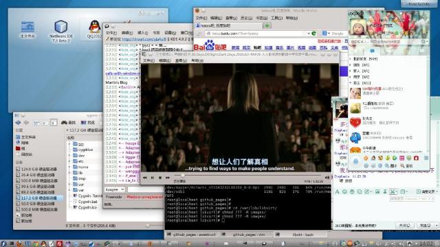 Fedora18 KDE
