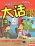 clip_image006