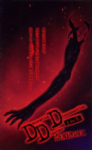 Faust03_352.jpg