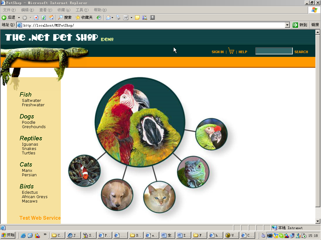 petshop_0.png