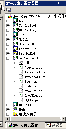 vs2003.png