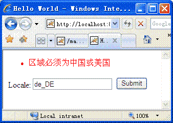 圖3 取值錯誤
