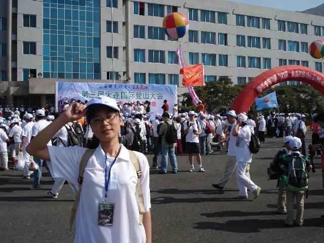 第三屆大連國(guó)際登山大會(huì) 我女朋友