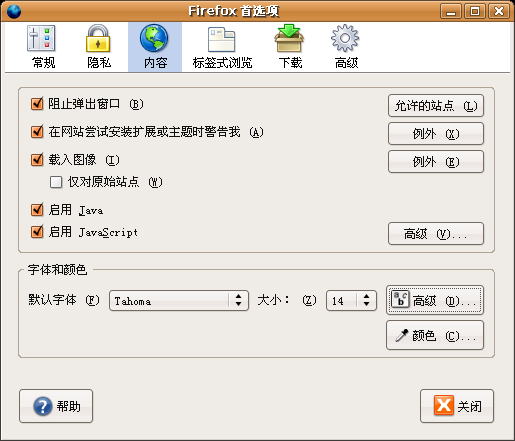 firefox-font-setup1.jpg
