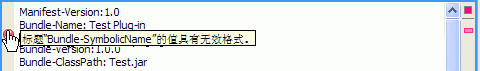 o_Eclipse3.0-3.1-11.bmp