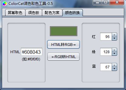 http://www.aygfsteel.com/pengo/