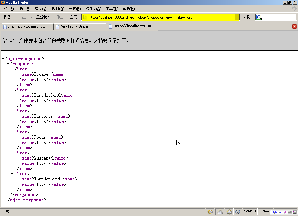 xml.BMP