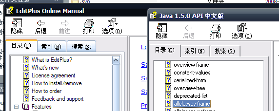 CHM外觀比較