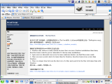 SuSE_10_Snapshot_03ss.png