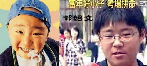 雙子座---郝紹文如今的郝紹文在今年剛結束的國中畢業考試上取得了相當優秀的成績，考上了臺北一流的公立學校。過去大家印象中調皮的小搗蛋，如今名校的尖子生，這就是雙子座的本色。