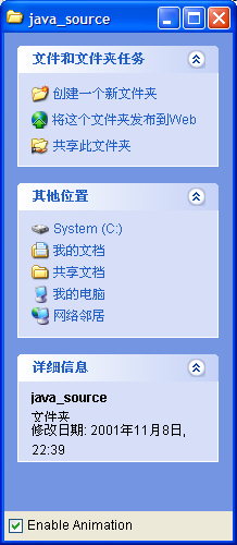 高級Swing組件makeover的三要素