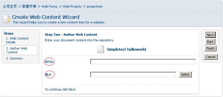 alfresco_webproject_wcm3.JPG