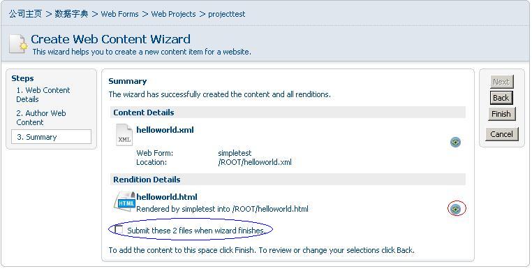 alfresco_webproject_wcm4.JPG