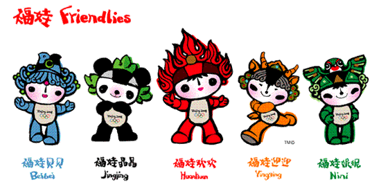 奧運(yùn)吉祥物